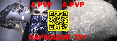прущие крисы Бузулук
