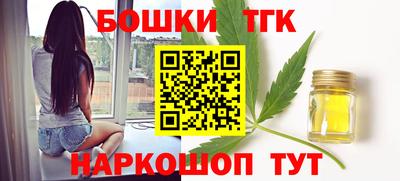 таблы Волгодонск
