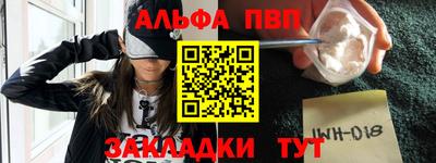 трава Будённовск