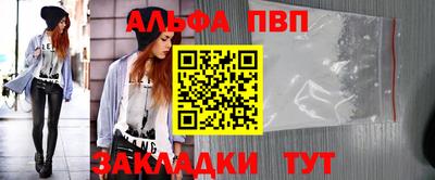mdpv Волжский