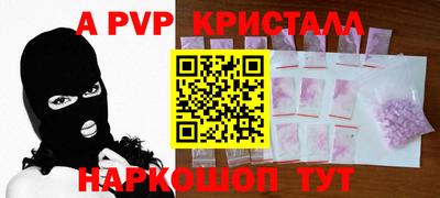 mdpv Волжский