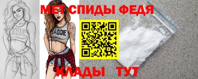 mdpv Волжский