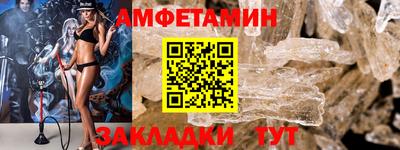 таблы Волгодонск