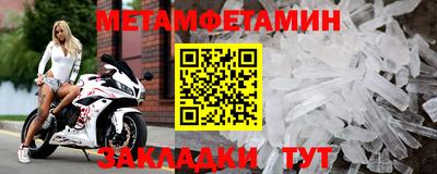 таблы Волгодонск