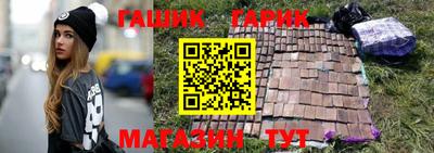прущие крисы Бузулук