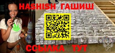 прущие крисы Бузулук