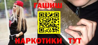 марихуана Бугуруслан