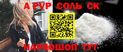 трава Будённовск
