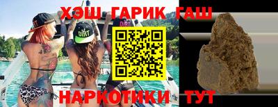 марихуана Бугуруслан