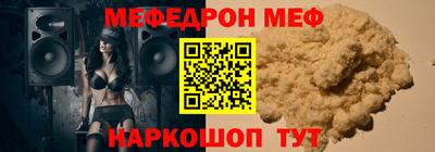 стаф Волжск