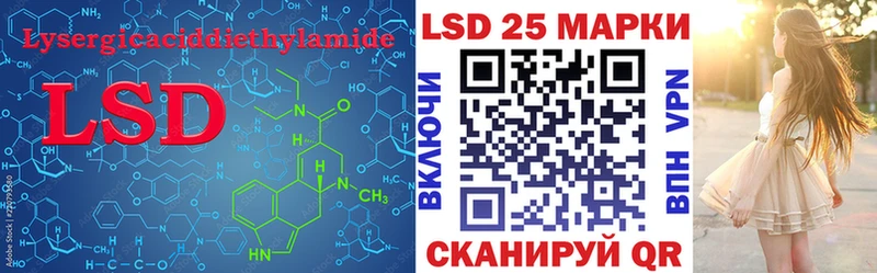 LSD-25 экстази ecstasy  Донской 