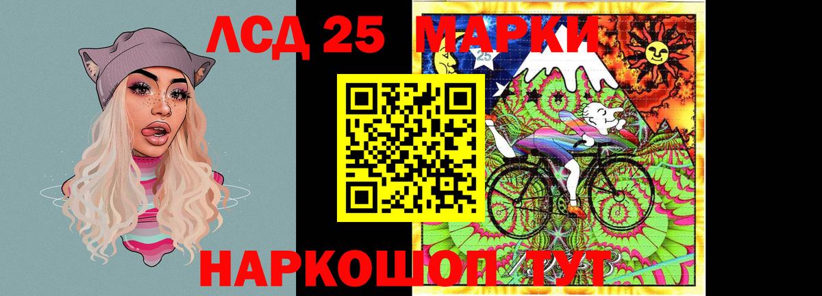 Лсд 25 экстази ecstasy Донской