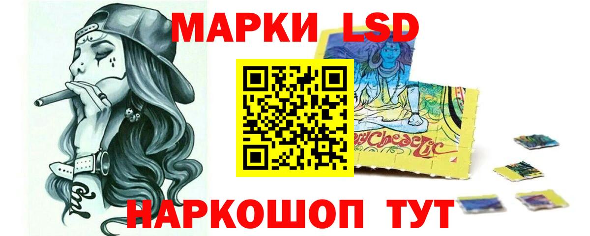 Донской  ЛСД экстази кислота  Вход с VPN  LSD-25 экстази  ЛСД экстази ecstasy 