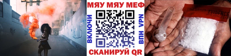 МЯУ-МЯУ мука  купить наркотики сайты  Донской 