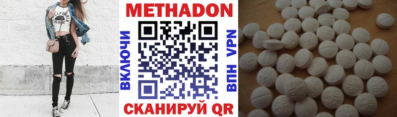 Метадон белоснежный  Донской 
