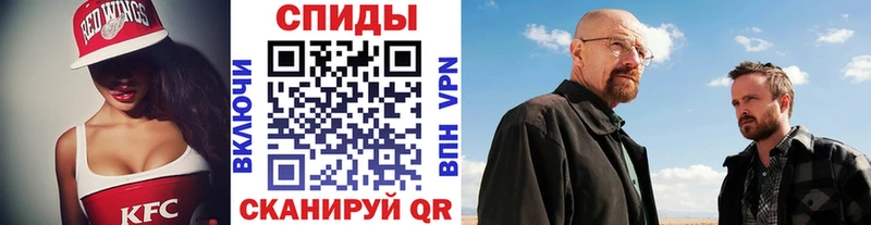 МЕТАМФЕТАМИН Декстрометамфетамин 99.9%  дарк нет телеграм  Донской 