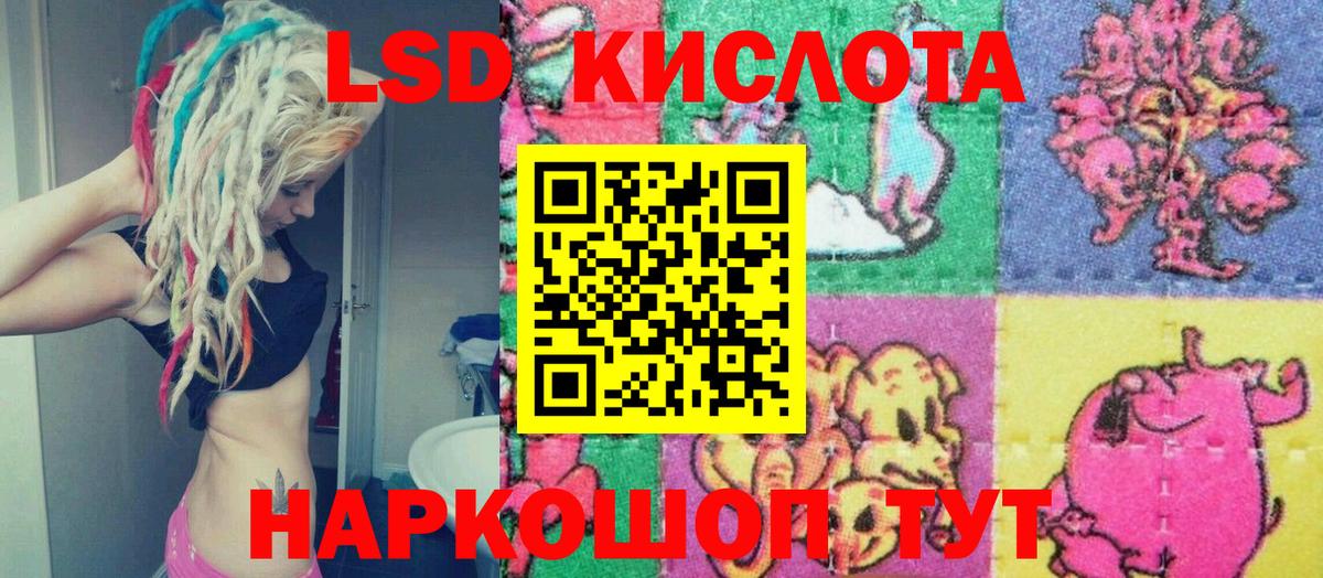 Донской  Марки NBOMe 1,5мг  Марки NBOMe  Вход с VPN 