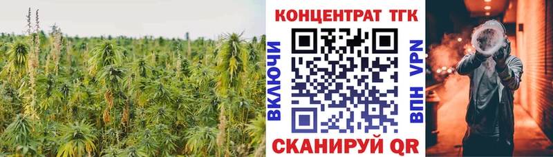 ТГК THC oil  наркота  Донской 