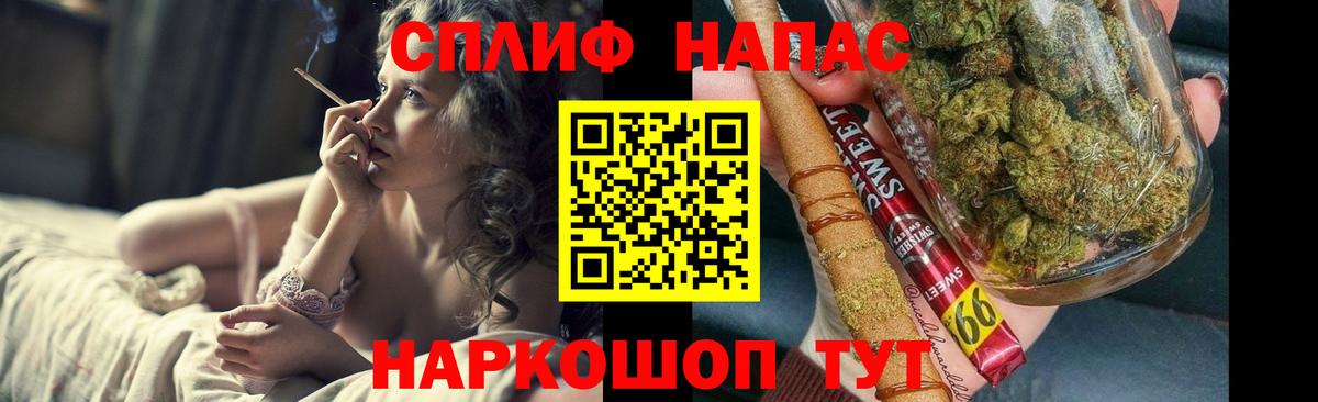 Бошки марихуана семена Донской
